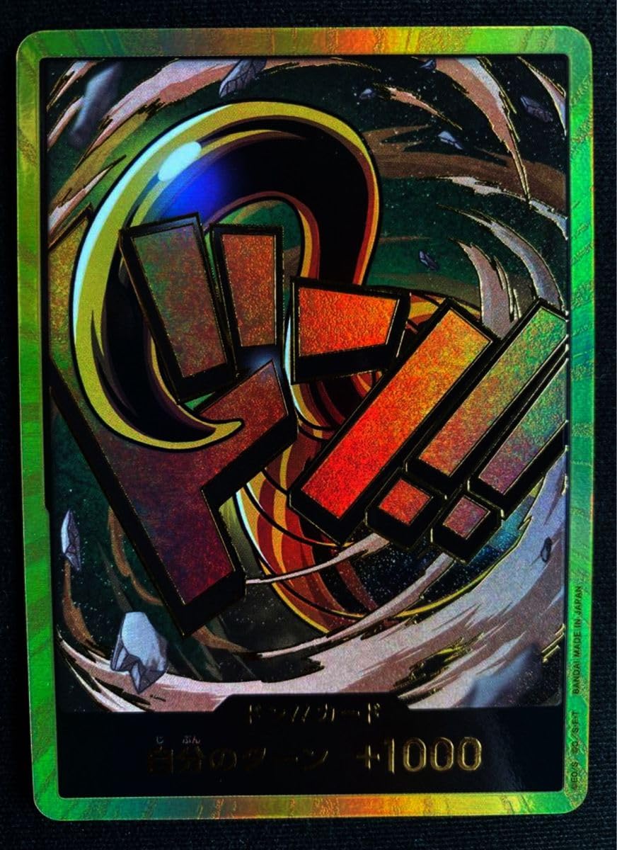 Amazon.co.jp: ワンピ ースカード クロコダイル ドンカード スーパー